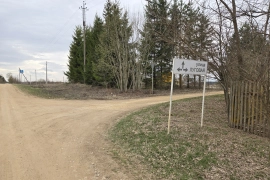 Продажа земельного уч. с газом