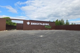 Продажа зем. уч-а в черте города!