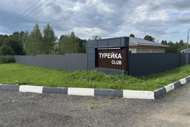 Продажа уч-ка в КП "Турейка Клаб"