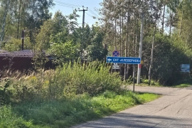 Продажа земельного участка!