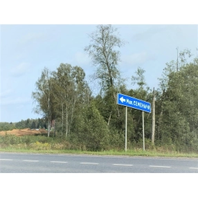 Продаю участок в дер. М.Семенычи