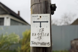 Участок 10.7сот. в дер.Плесенское