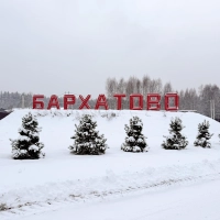 Дом под семейную ипотеку 