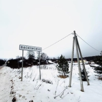 Участок 15 сот. в д. Василисино