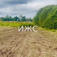 Участок 15 сот. в д. Василисино