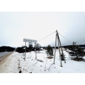 Участок 15 сот. в д. Василисино