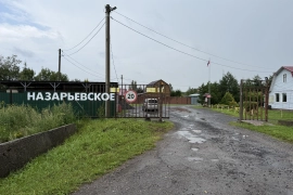 СНТ "Назарьевское", уч. 6 соток!