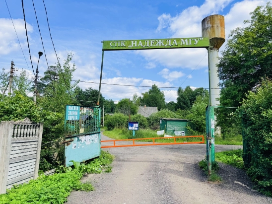Дача в СПК "Надежда- МГУ"